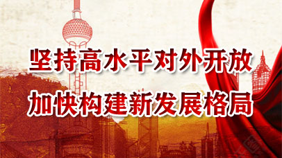     }Գָˮƽ_ţӿ옋°lչ331գՓWĽMwWU󣩕ھ_ΌWĽM2023ȵ״μwWԡԳָˮƽ_ţӿ옋°lչ֡}>