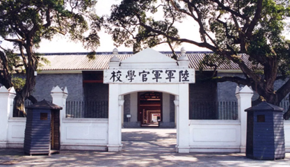 民革的黃埔情緣,您知道多少?這篇文章請收藏
有一種光芒,叫家國情懷;有一種精神,叫黃埔精神。1924年6月,孫中山先生在廣州創辦了近現代中國一所聞名中外的軍事學校——黃埔軍校。這所學校,承載了中國近百年的歷史和風雨,聯結了海峽兩岸的情感與記憶。百年光陰彈指一揮,“黃埔軍校”的名字至今仍熠熠生輝。