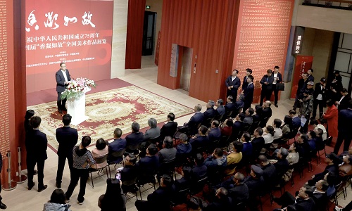慶祝中華人民共和國成立75周年暨第四屆“香凝如故”全國美術作品展覽開幕