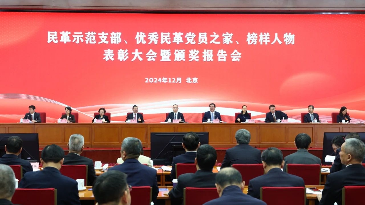 表彰大會(huì)暨頒獎(jiǎng)報(bào)告會(huì)現(xiàn)場(chǎng)