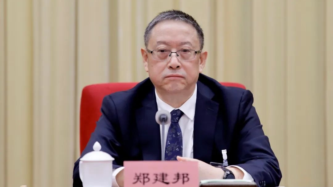 全國(guó)人大常委會(huì)副委員長(zhǎng)、民革中央主席鄭建邦出席閉幕會(huì)