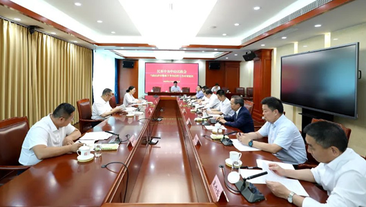 民革中央召開中山議政會 聚焦“當前經濟形勢和下半年經濟工作對策建議”