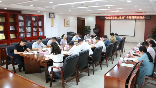 民革中央調研組赴安徽調研“加強履職能力建設”