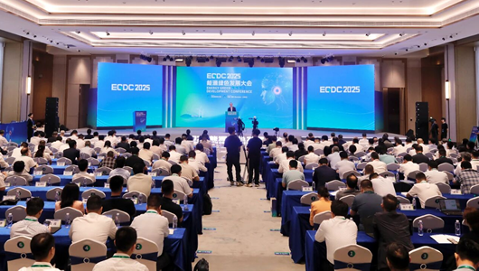 深化AI與能源融合發(fā)展 2025能源綠色發(fā)展大會在深圳舉行