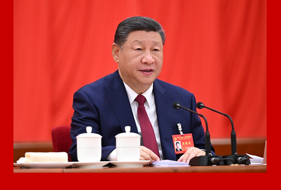 中國共產(chǎn)黨第二十屆中央委員會第四次全體會議在京舉行