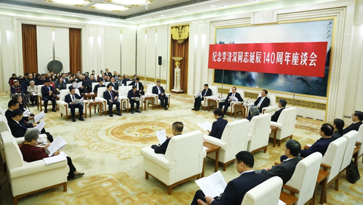 紀(jì)念李濟(jì)深同志誕辰140周年座談會(huì)在京舉行
